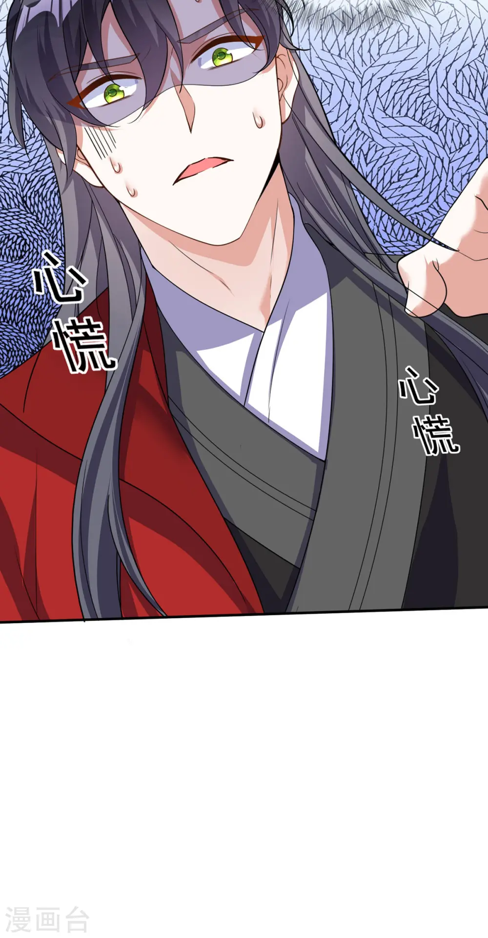第187话 她疏远我了10