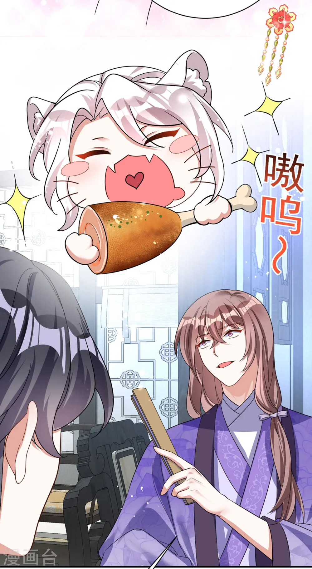 第187话 她疏远我了36