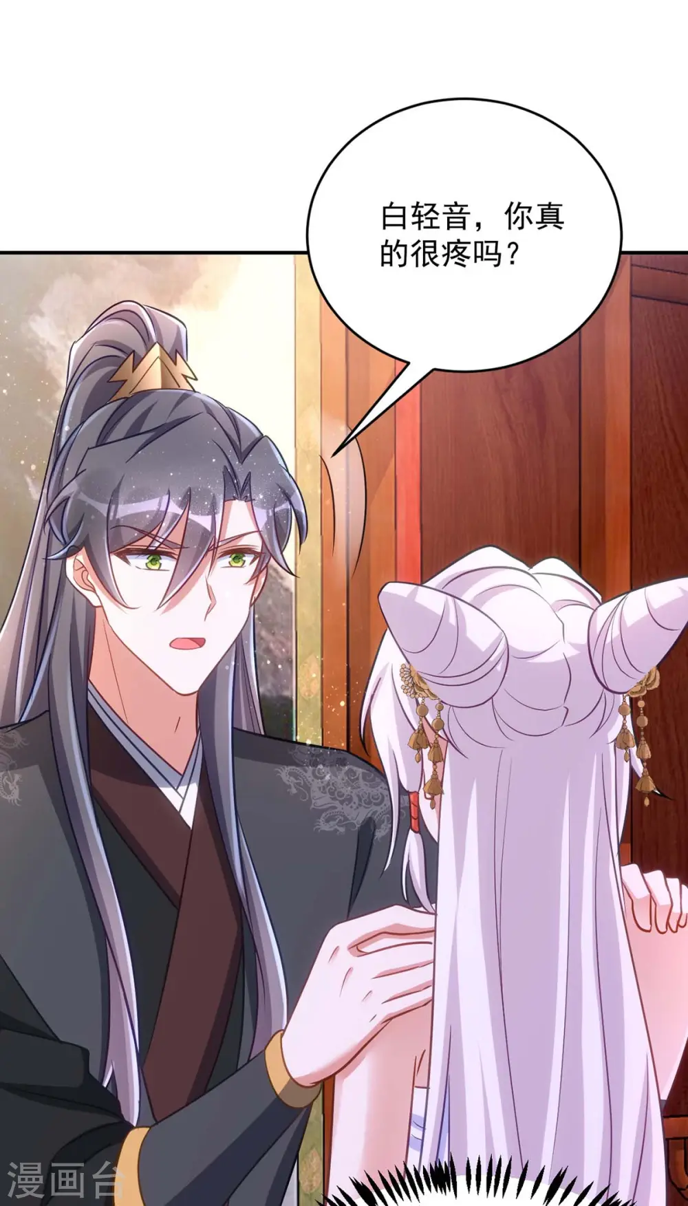 第79话 我……喜欢的5