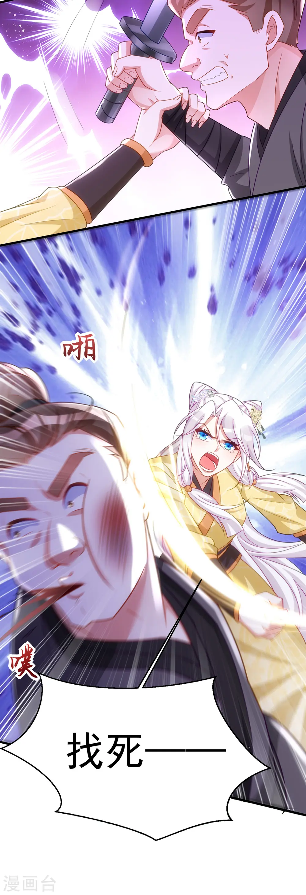 第167话 遇刺27