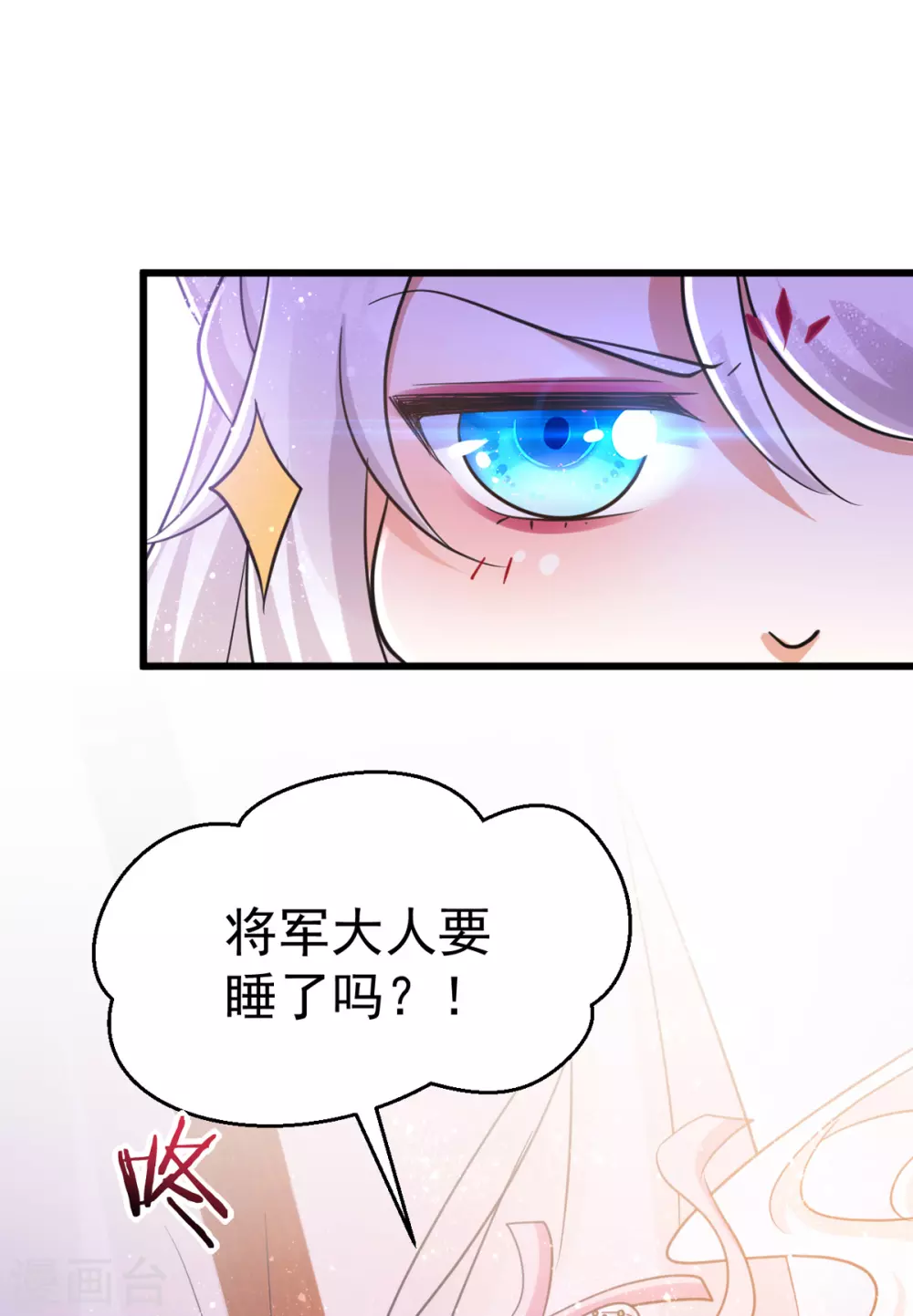第30话 衣衫不整成何体统1