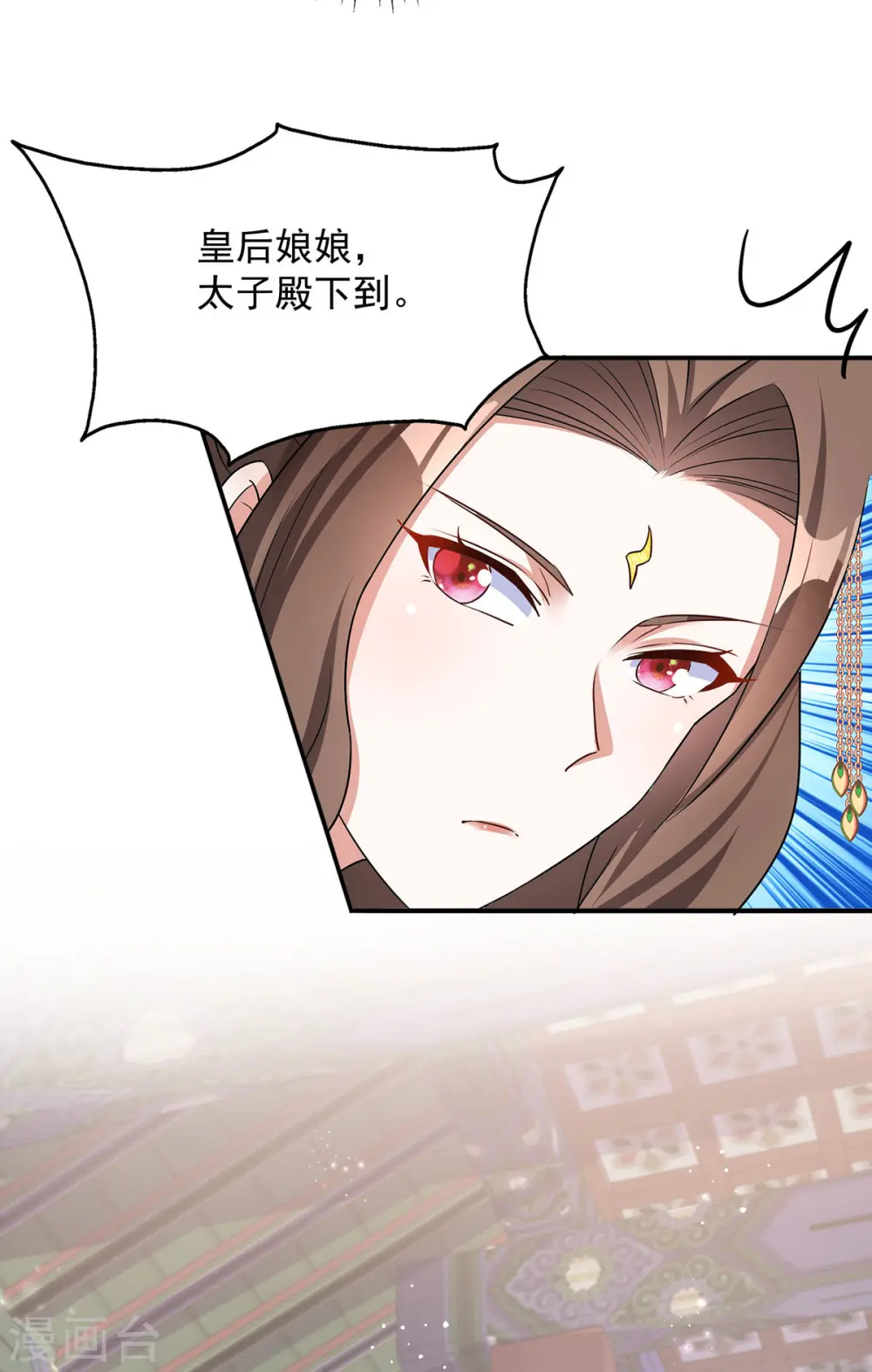 第180话 皇后12