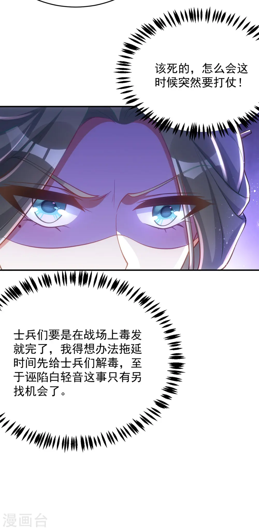 第135话 你留下12