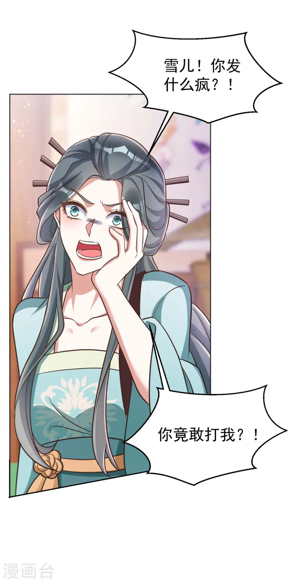 第47话 我能救她21