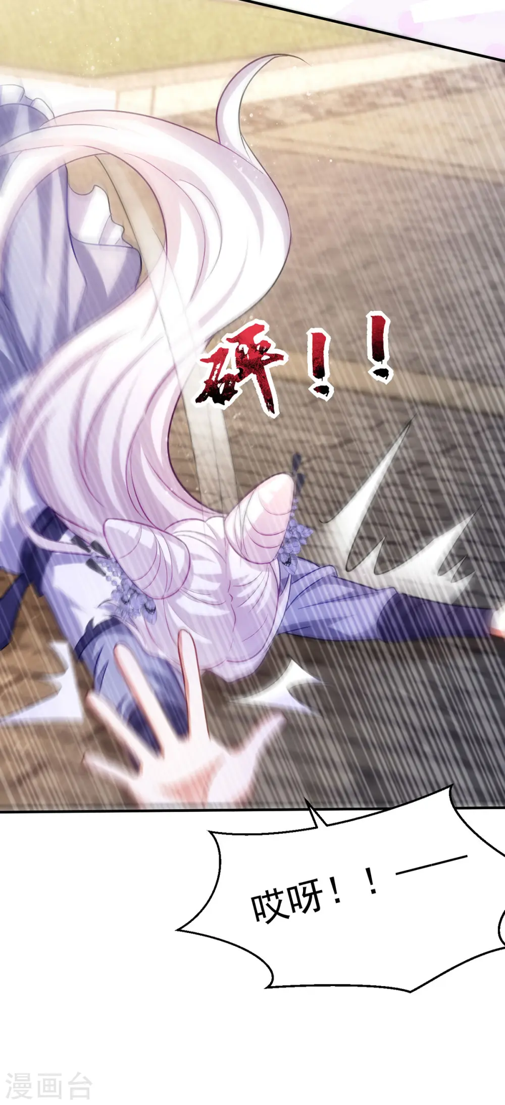 第108话 比试还没结束呢！12