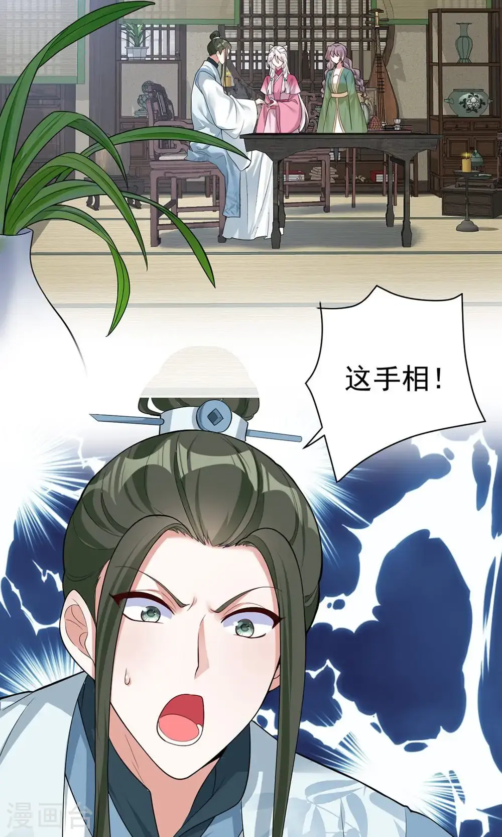 第203话 三个条件8
