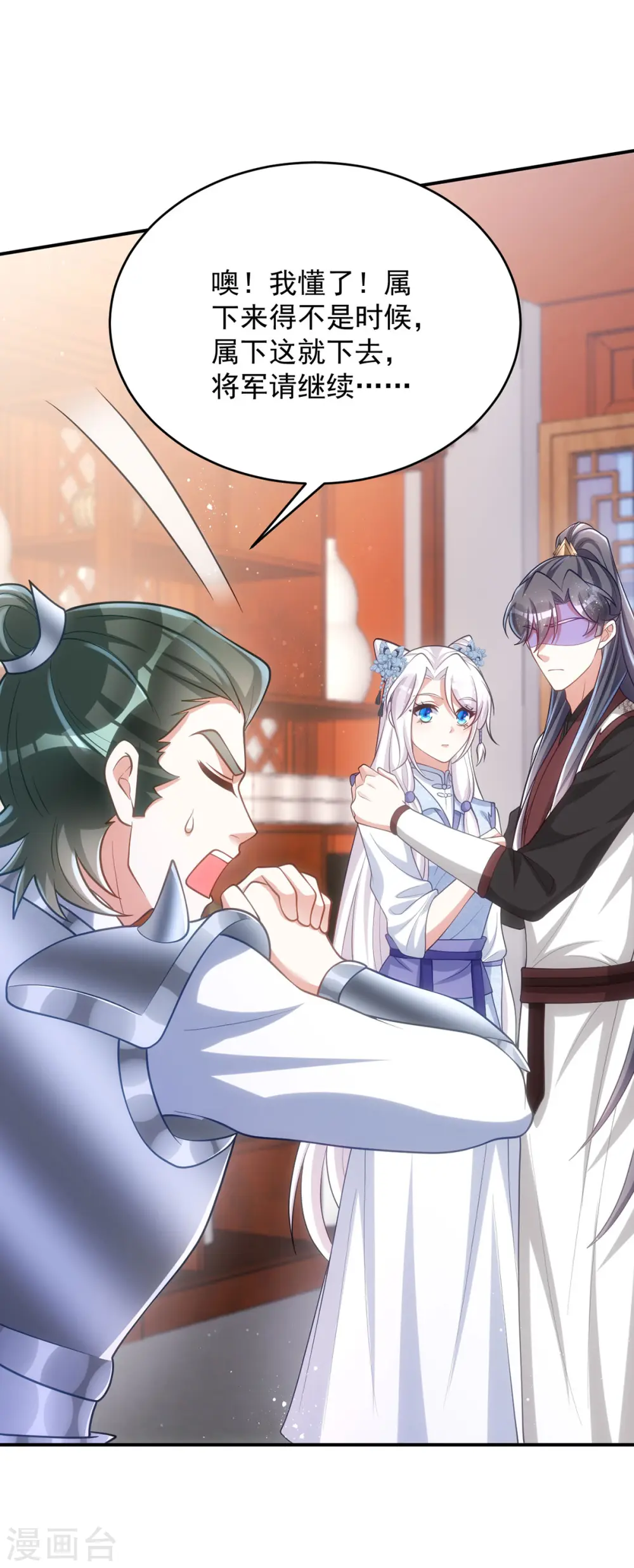 第146话 差点被吃掉了23