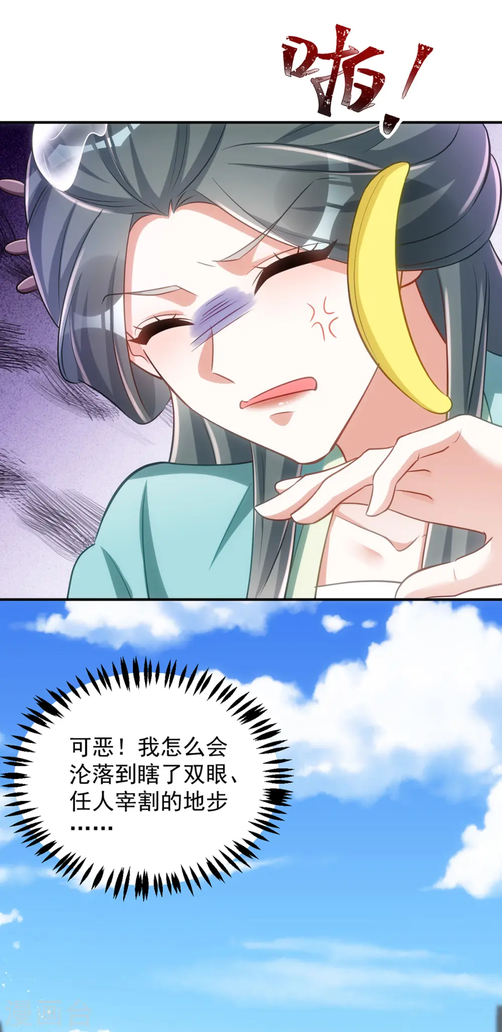 第145话 你想要什么奖励？10