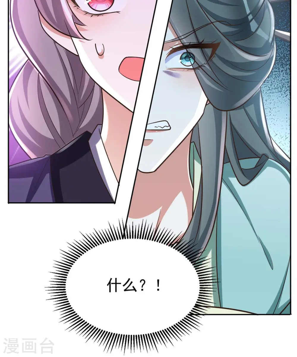 第49话 心疼6