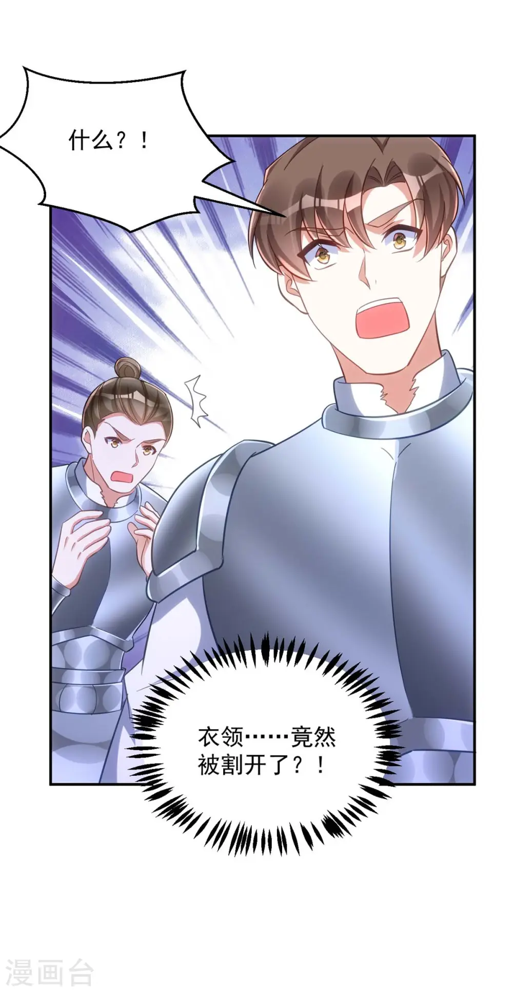 第76话 打赌8