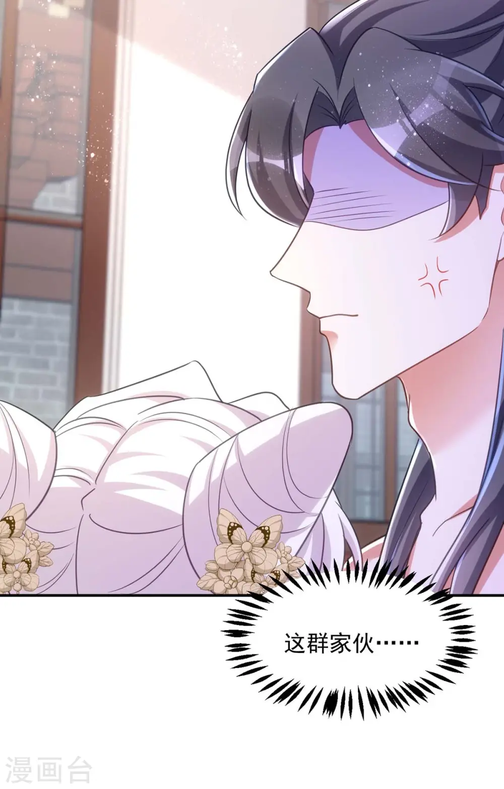 第85话 将军的随身法宝4