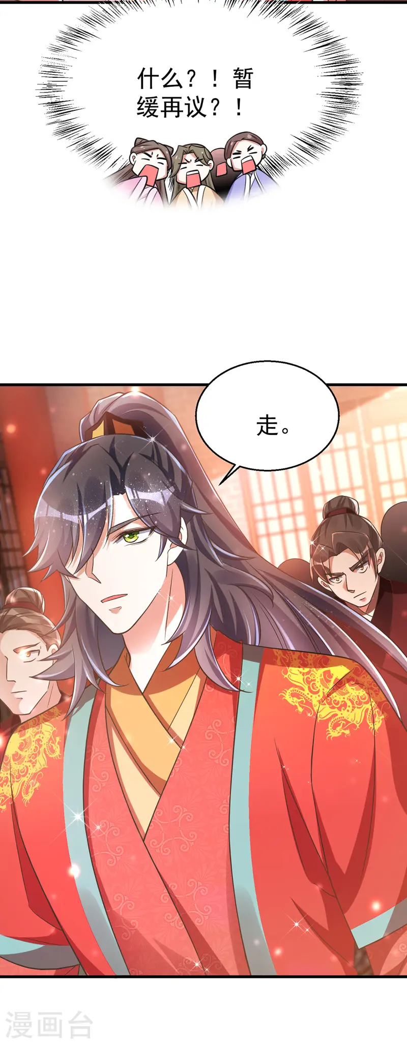 第4话 再见人不识6