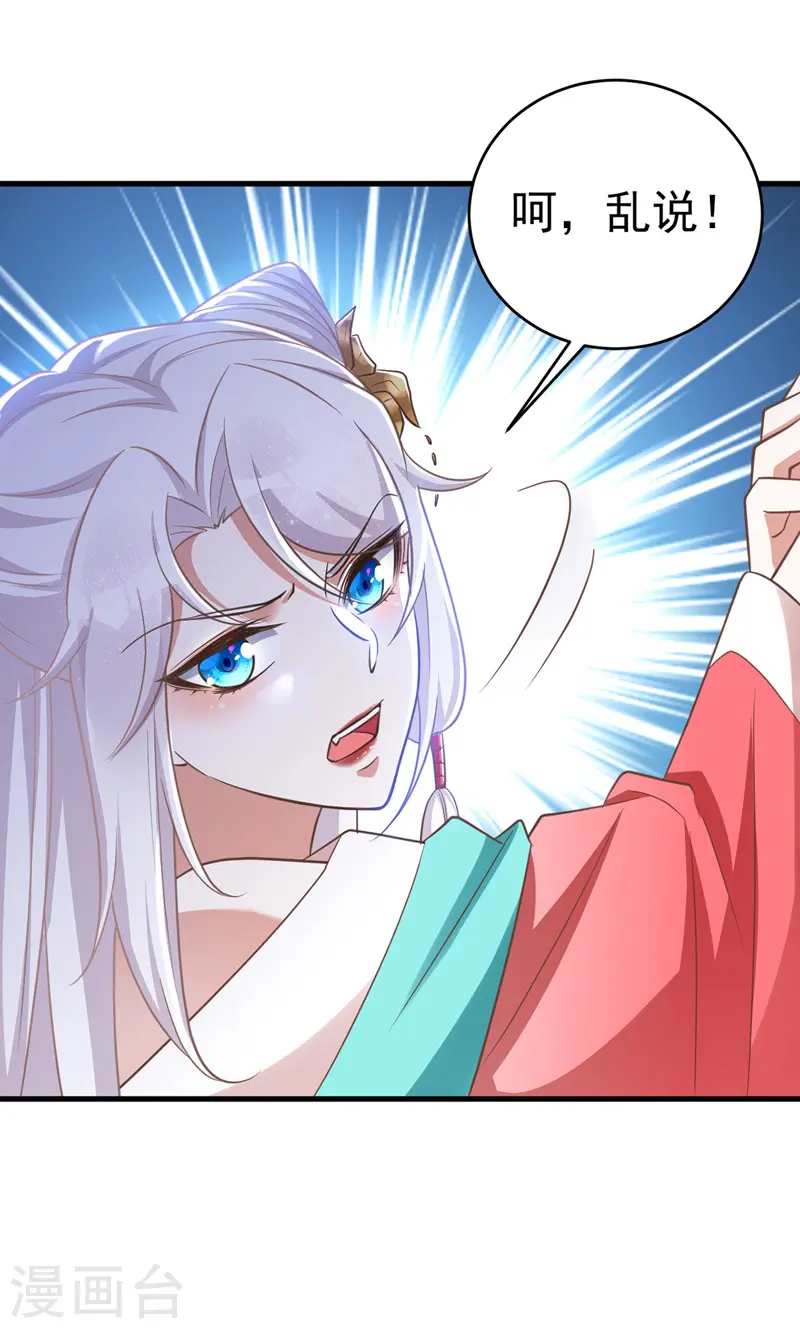 第7话 本虎吃肉15