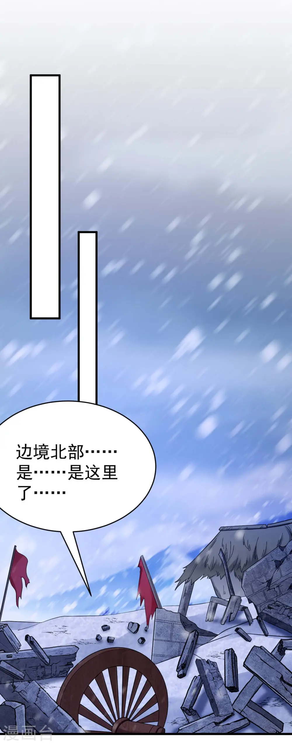 第39话 救将军15