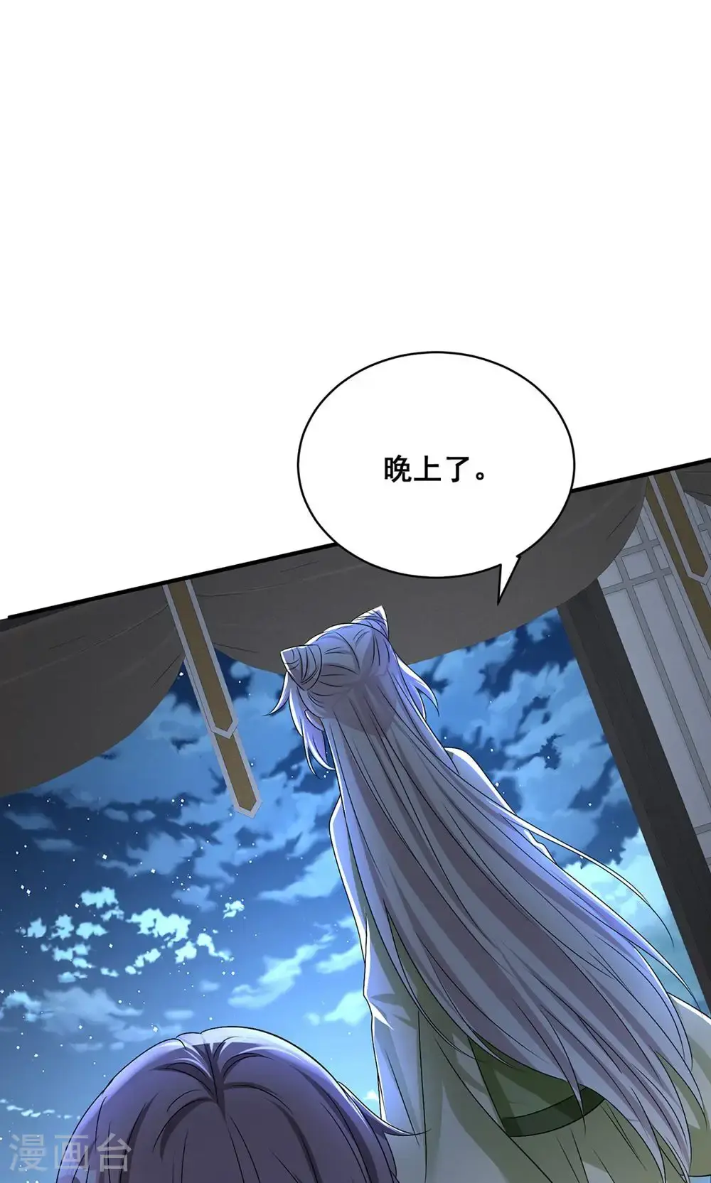 第208话 切换27