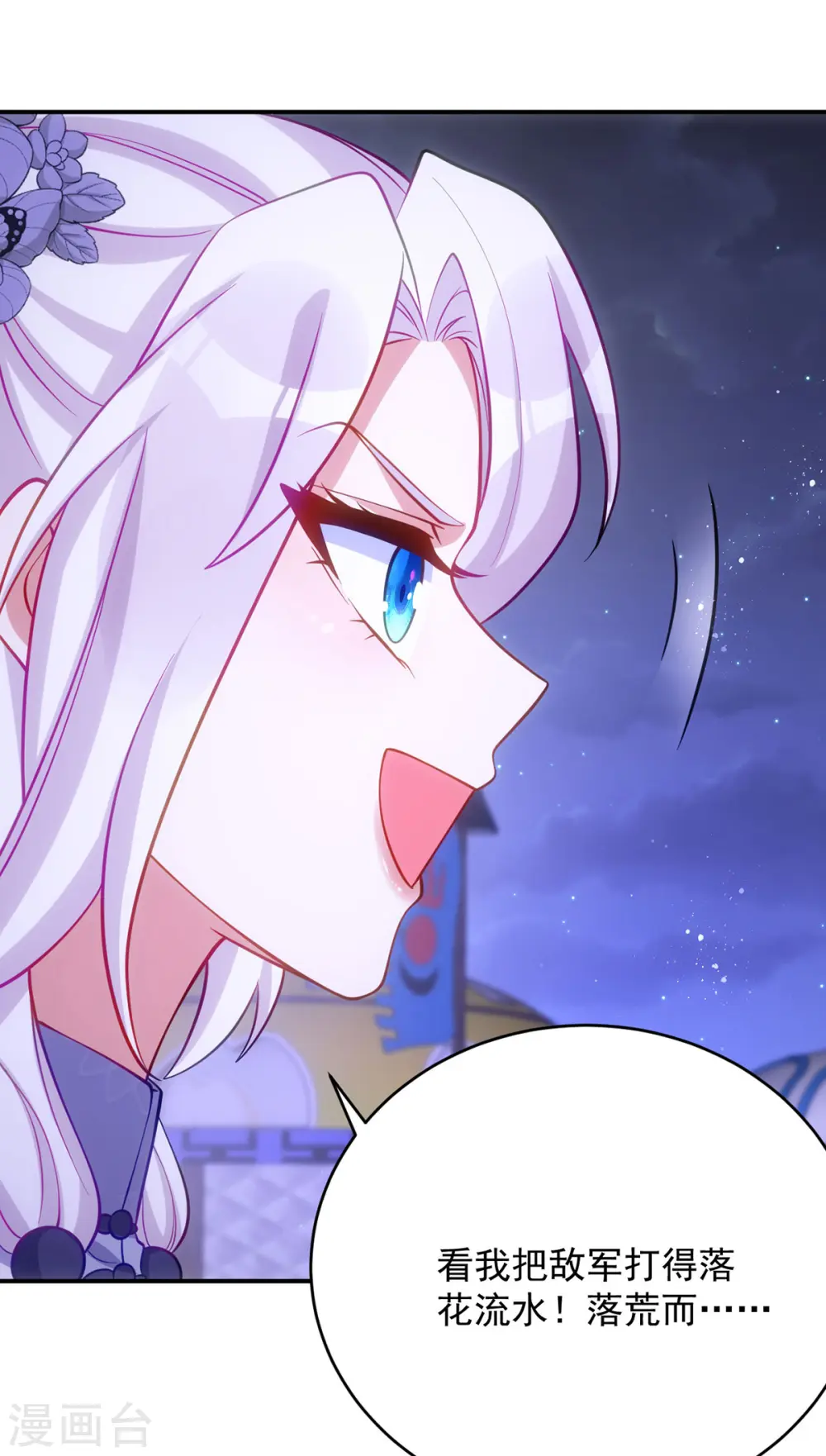 第135话 你留下24