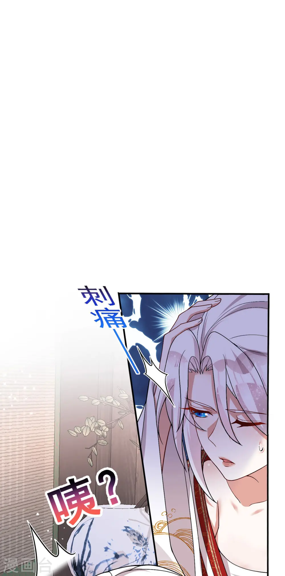 第185话 醉酒0
