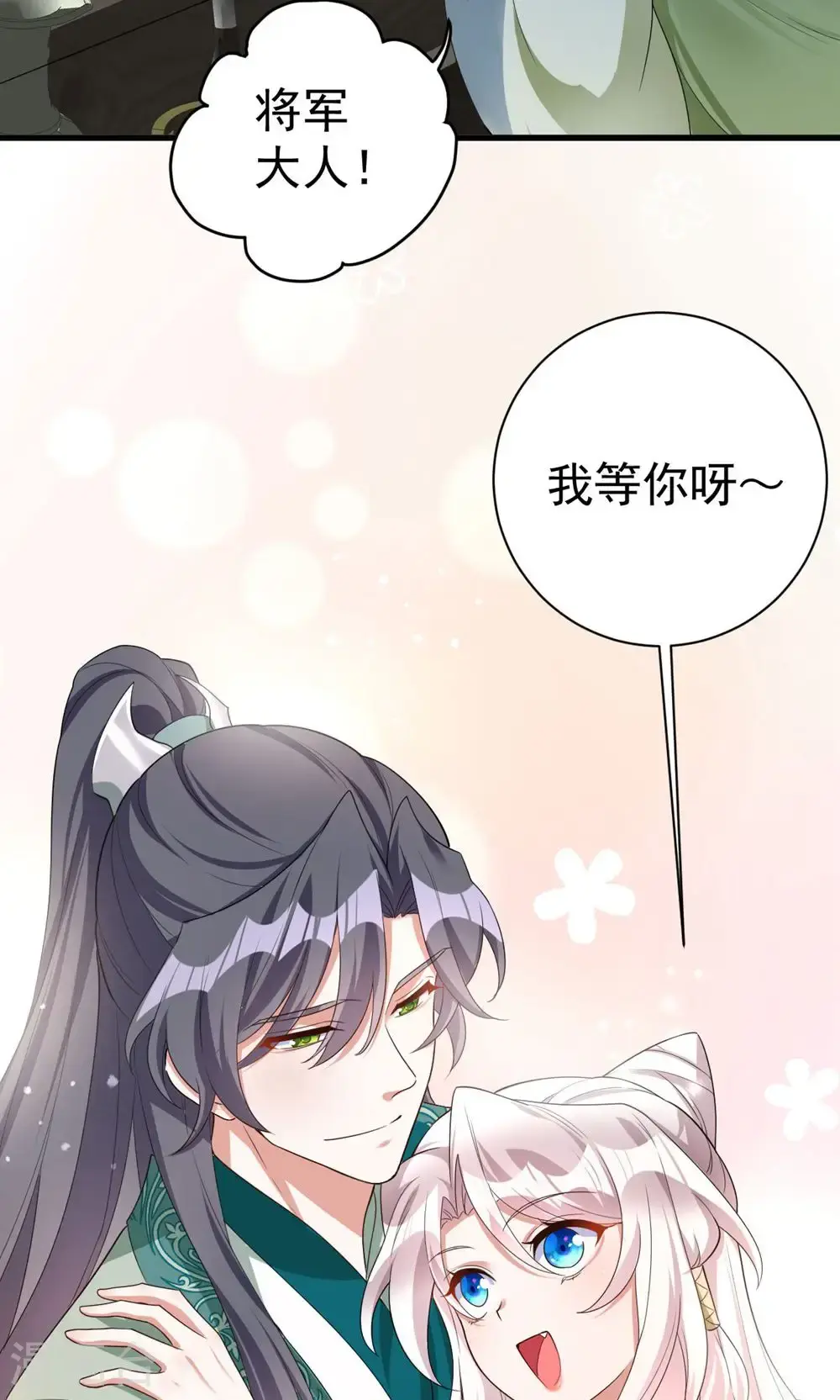 第208话 切换40