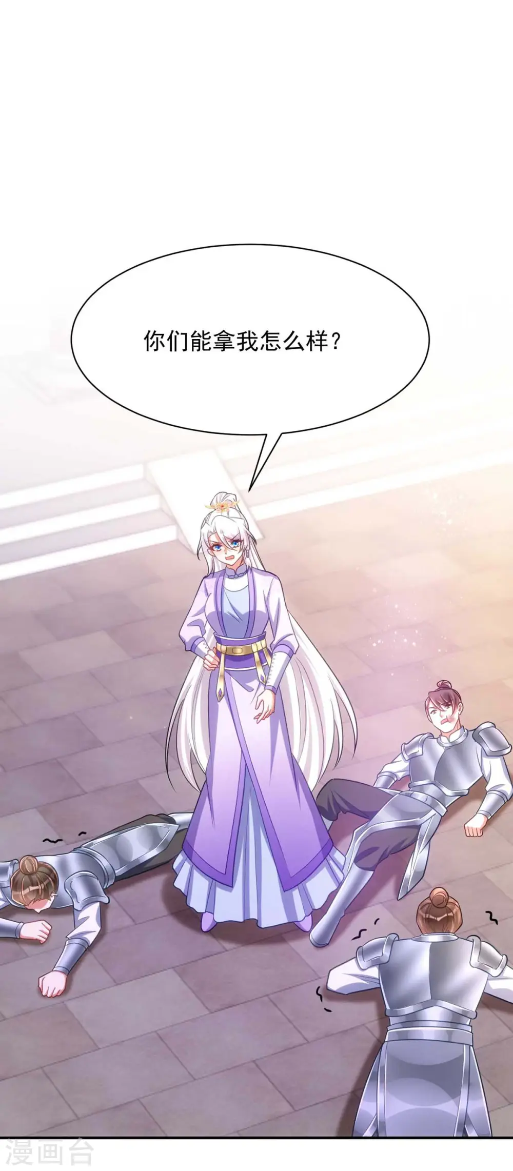 第69话 区别对待17