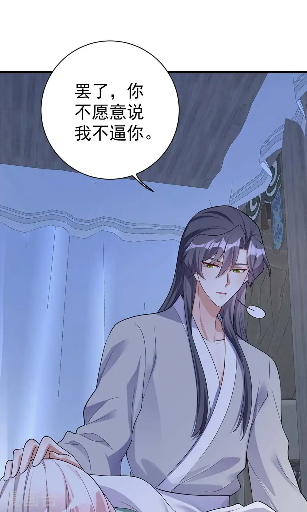第207话 解决季理10