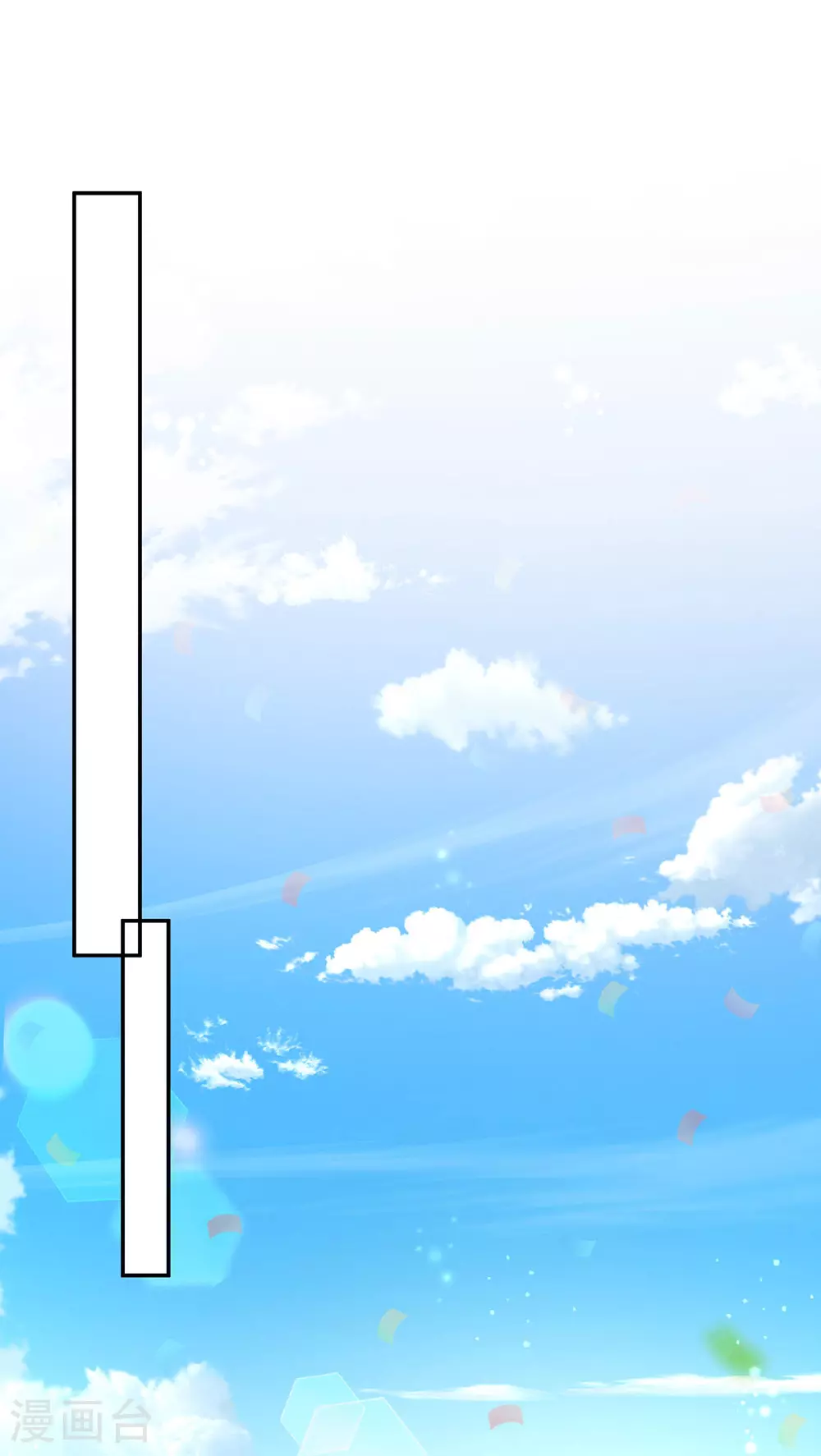 第190话 各怀鬼胎24
