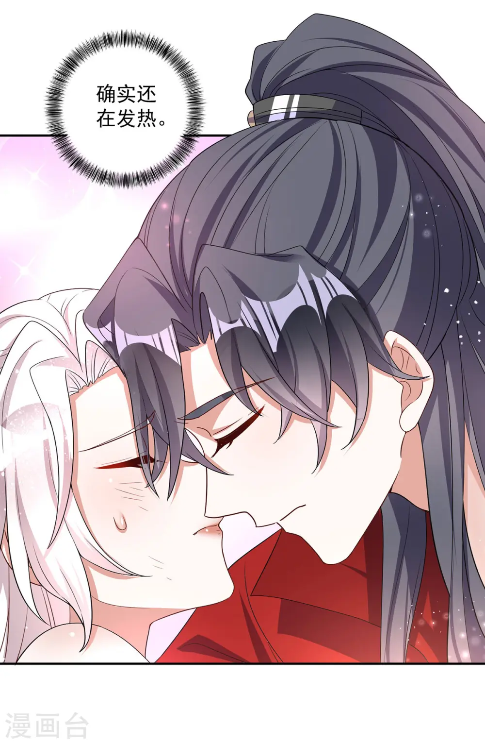 第184话 回家0