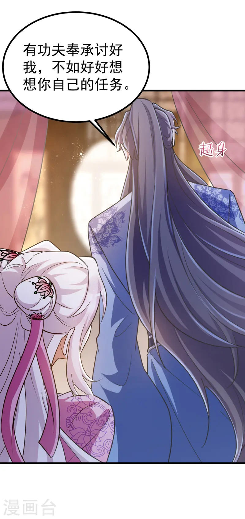 第31话 解药5