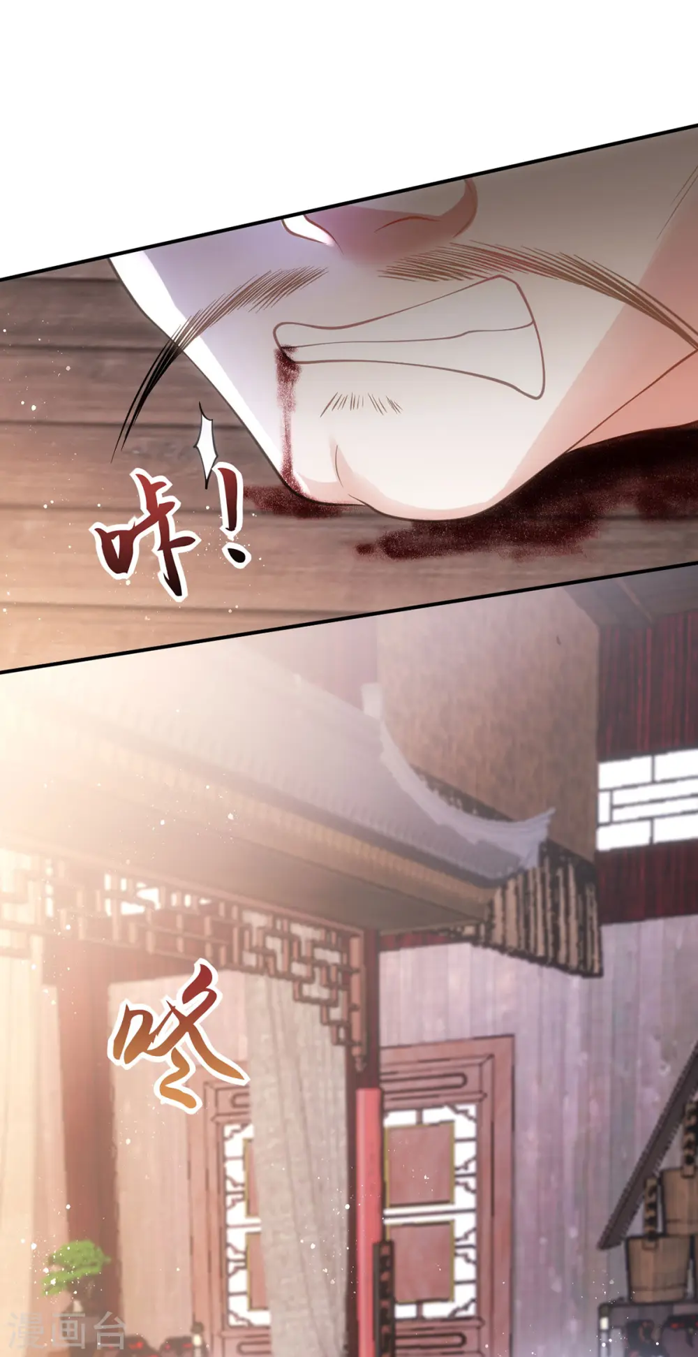 第155话 我没让你夸他5