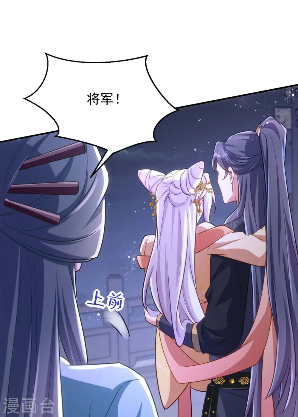 第77话 吻10