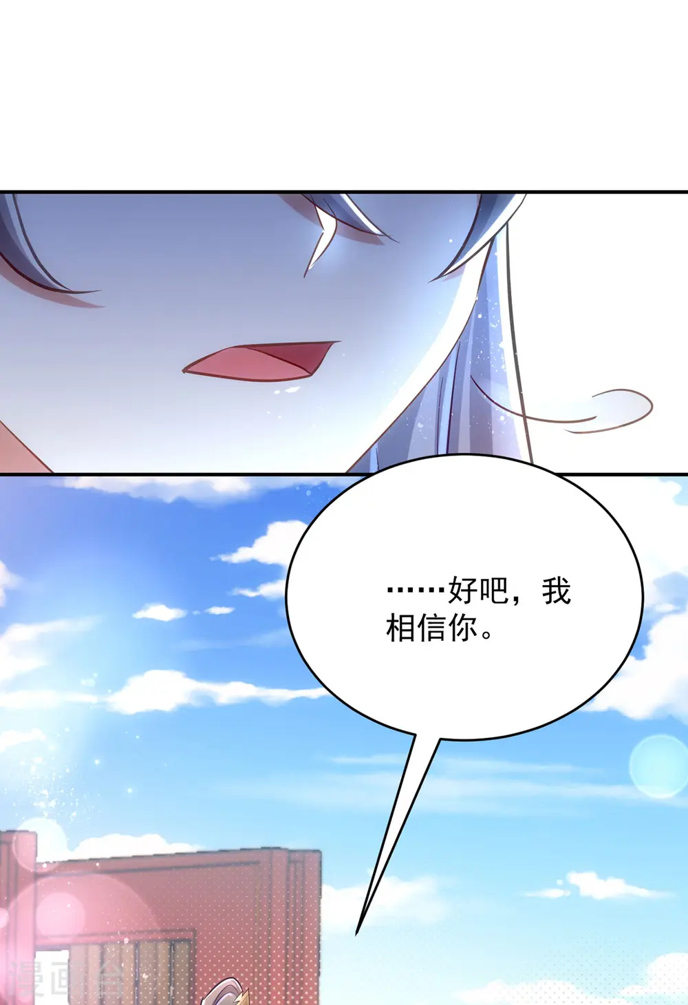 第109话 第一，果然是我的7
