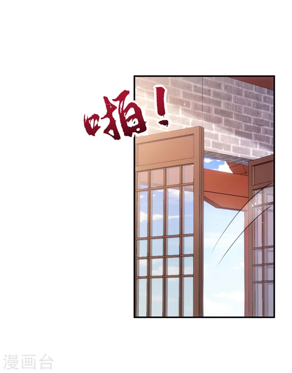 第84话 将军大人，有敌袭！27