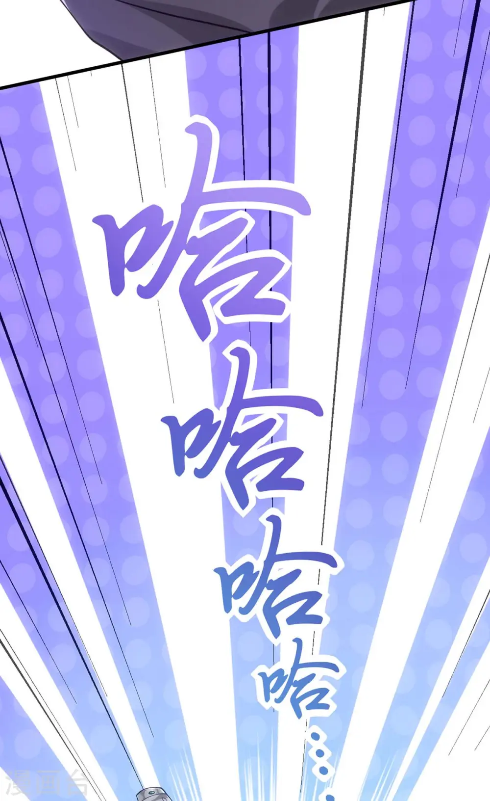 第171话 他护着我了21