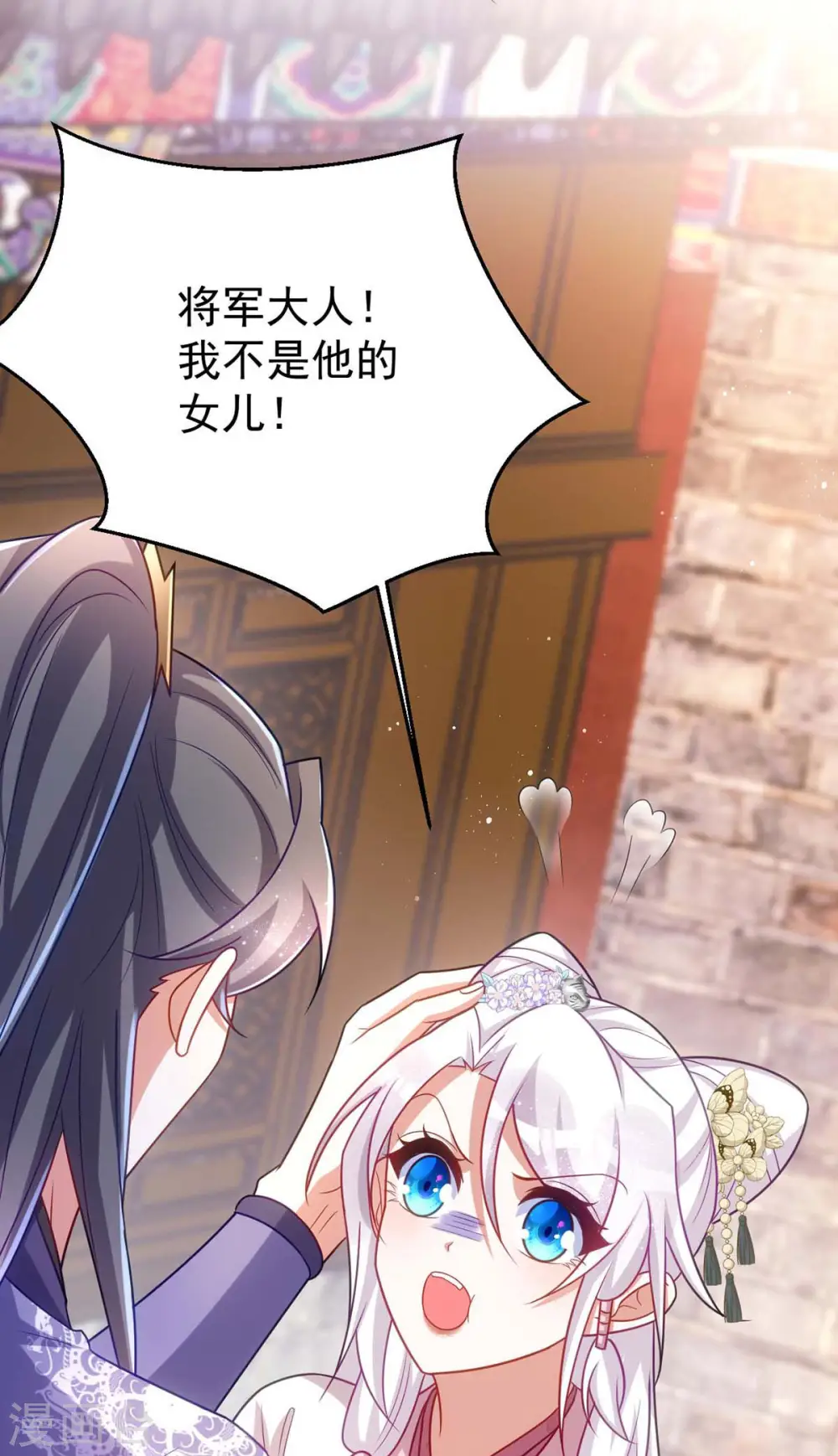 第173话 表忠心14