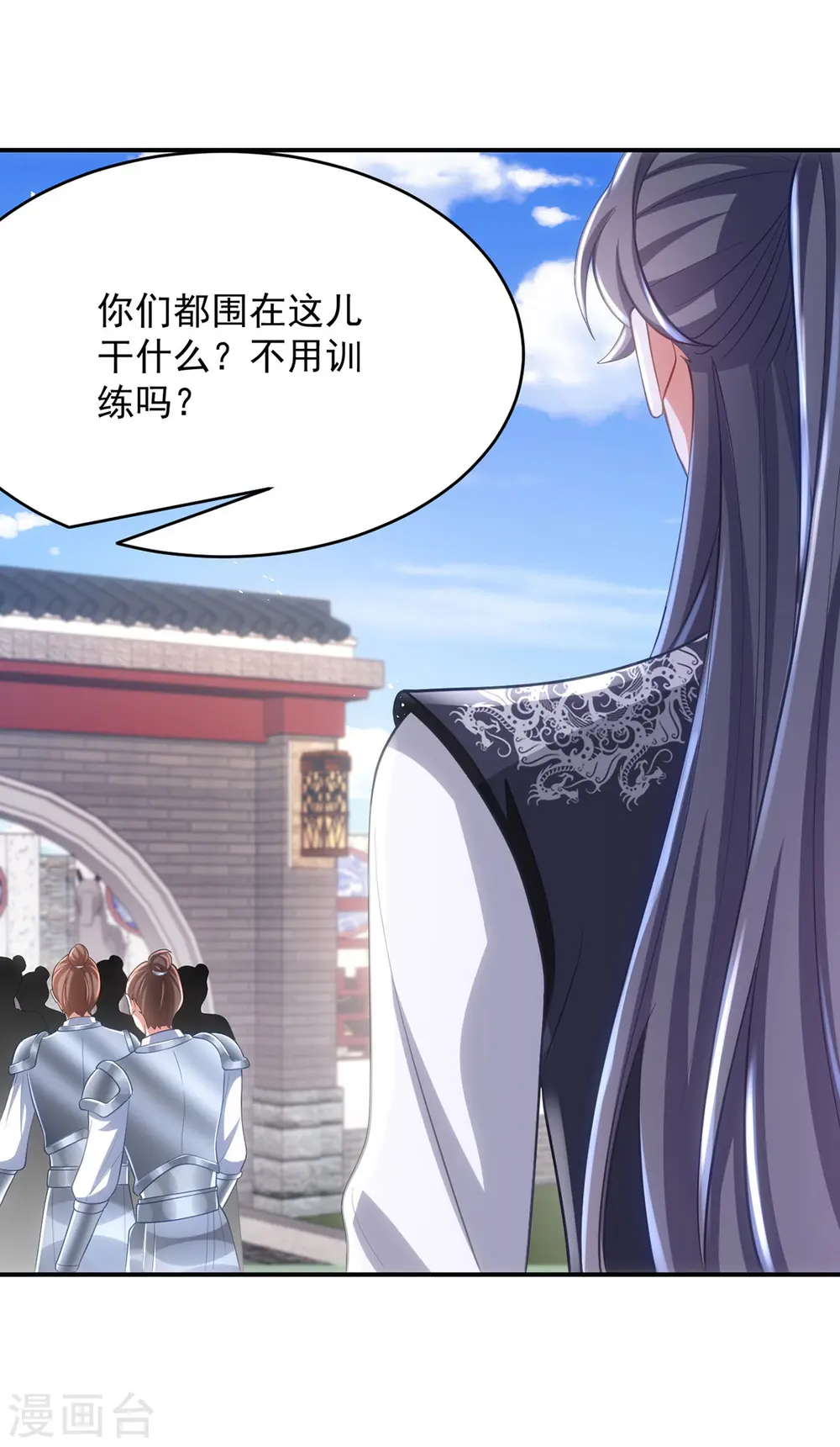 第130话 挑衅30