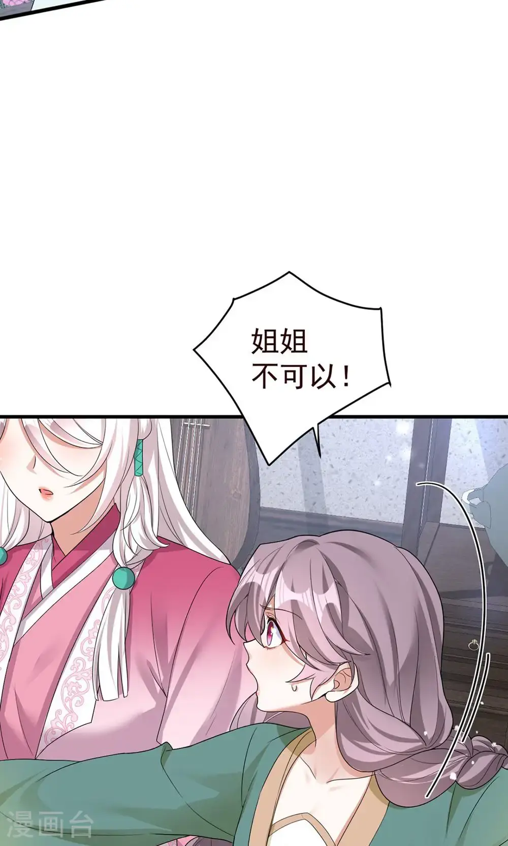 第203话 三个条件27