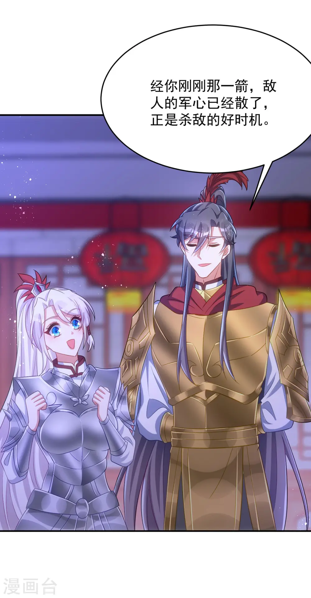 第137话 毒发13