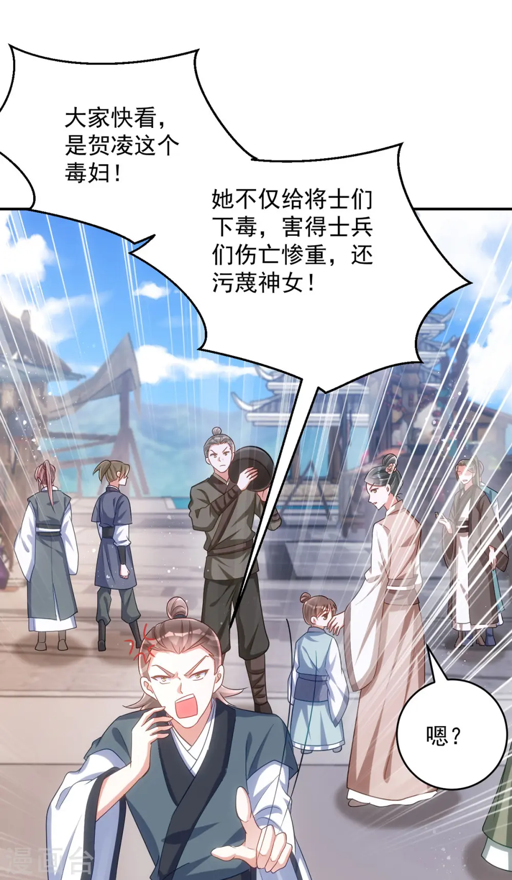 第145话 你想要什么奖励？2
