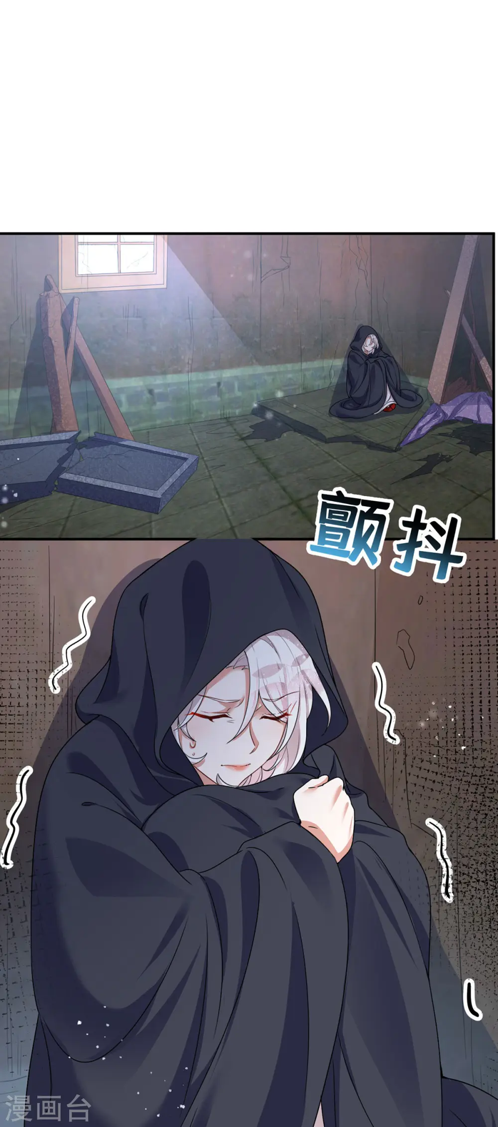 第186话 楚云锦11