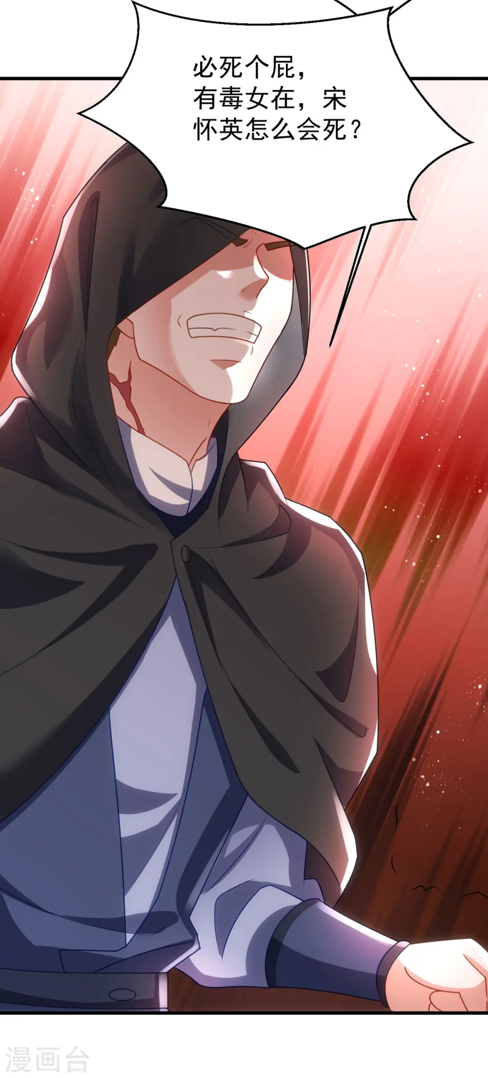 第169话 自我检讨9