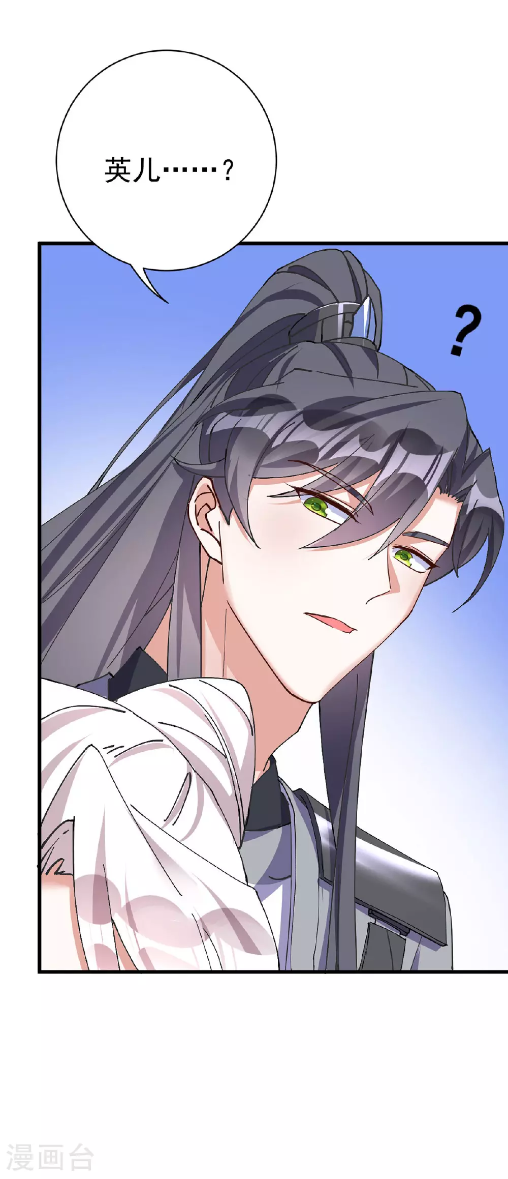 第197话 回长陵候府4