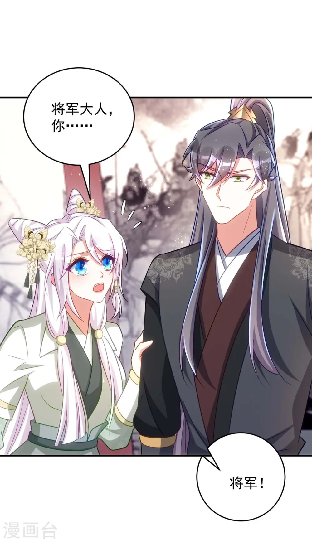 第100话 栽赃陷害25