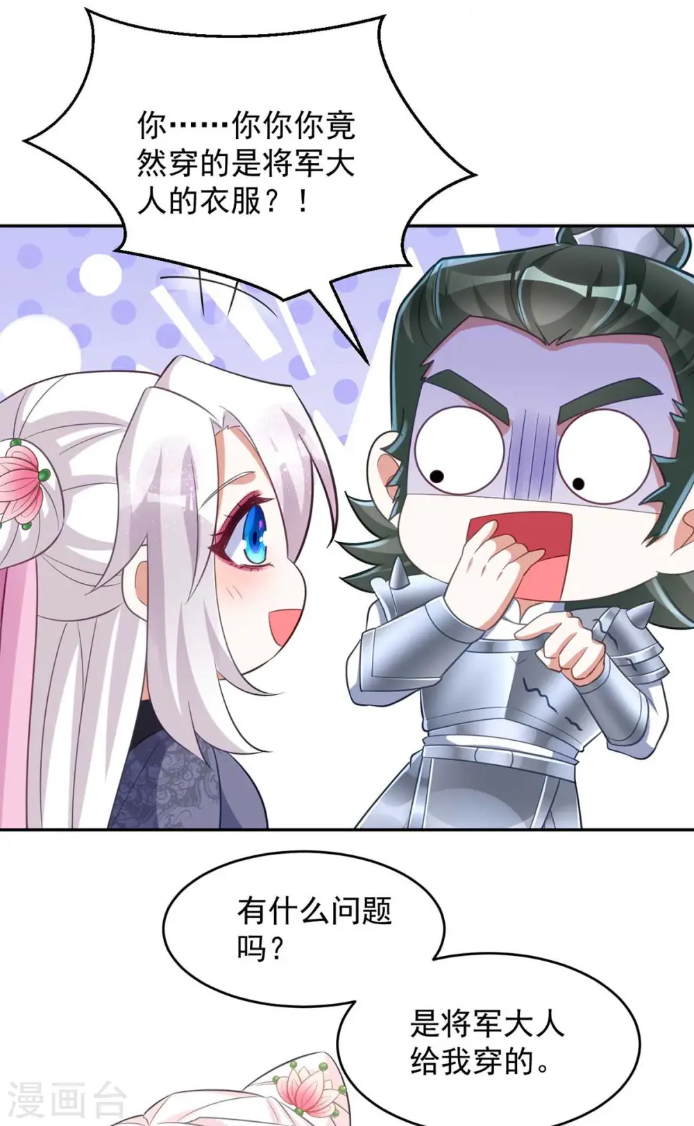 第55话 打赌0