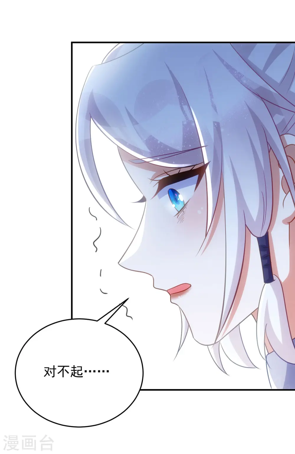 第123话 你为什么不救她？21