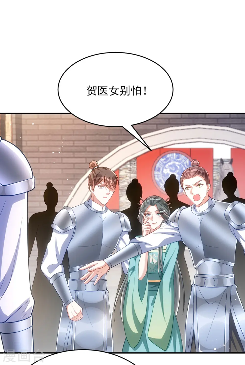 第130话 挑衅9