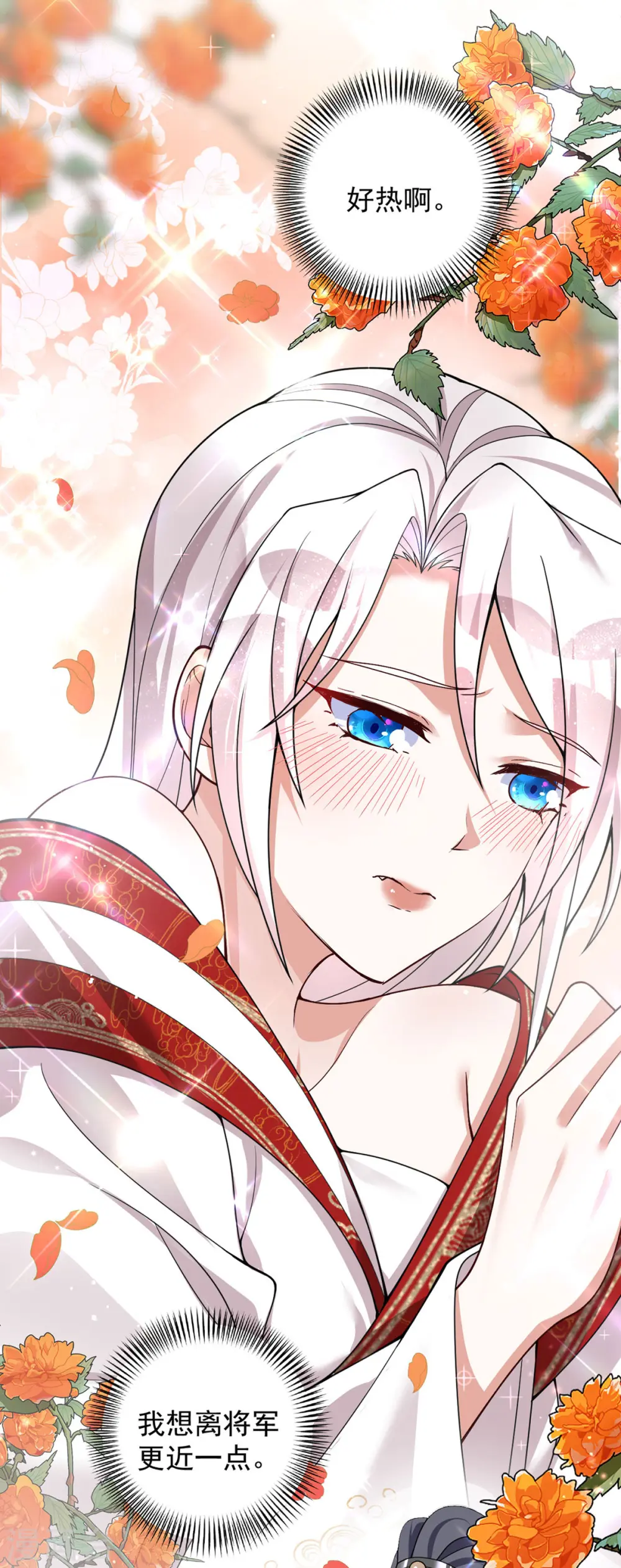 第185话 醉酒9
