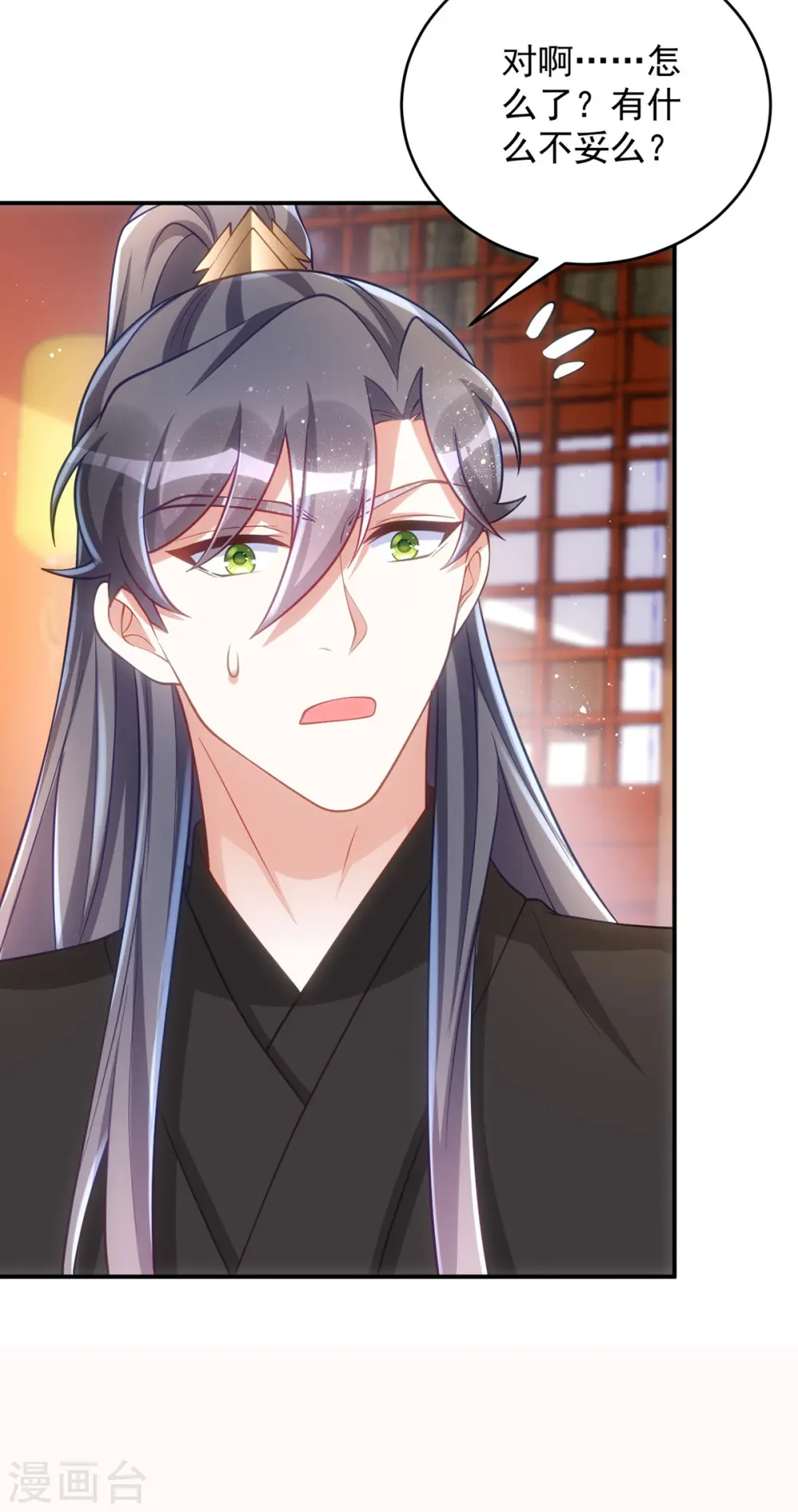 第151话 白钦被囚31