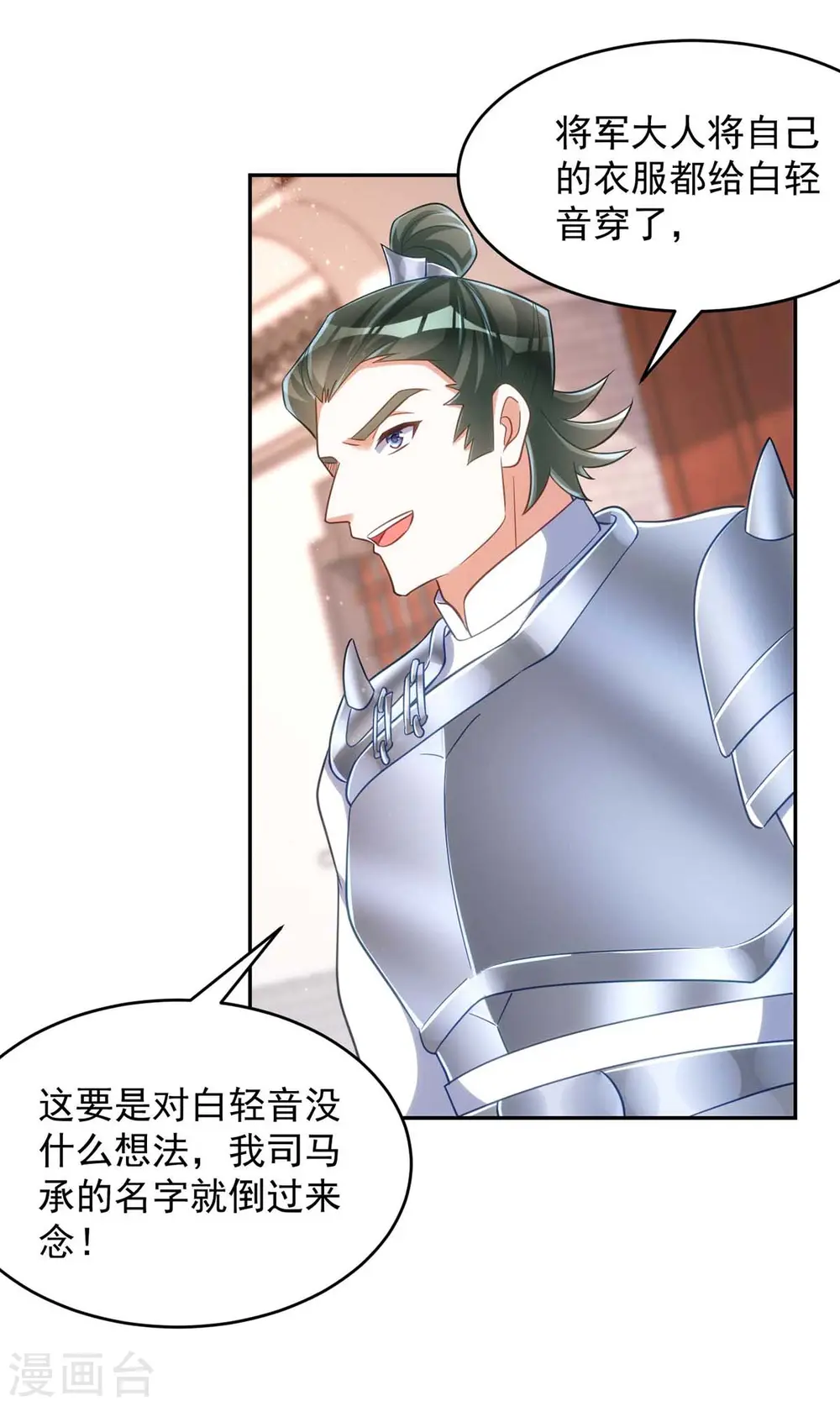 第55话 打赌7