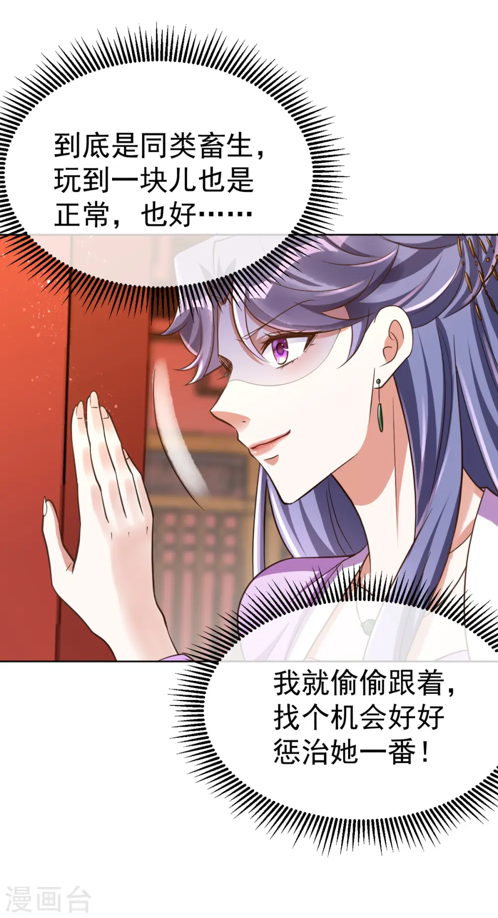 第33话 发现地牢17
