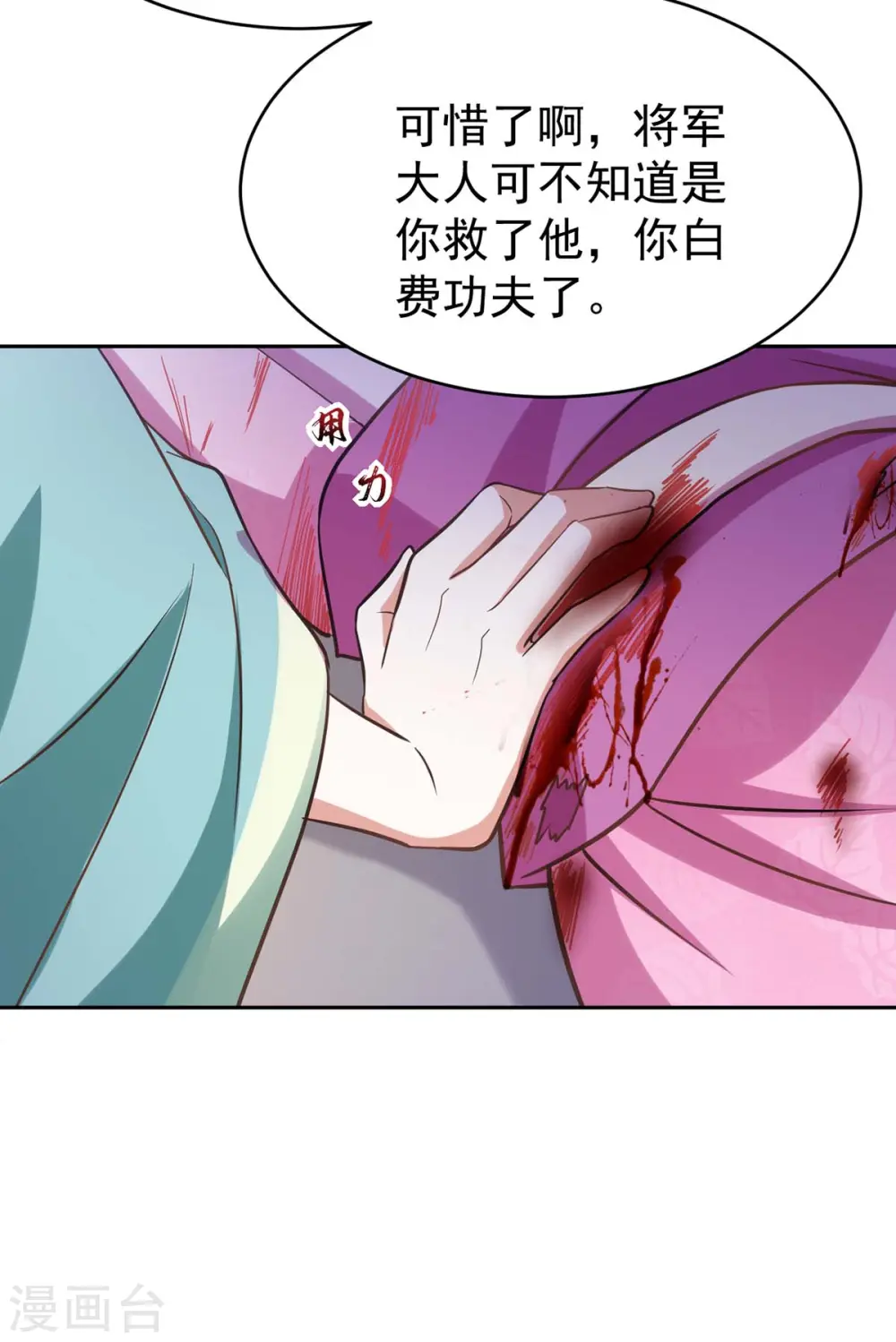 第43话 考验25