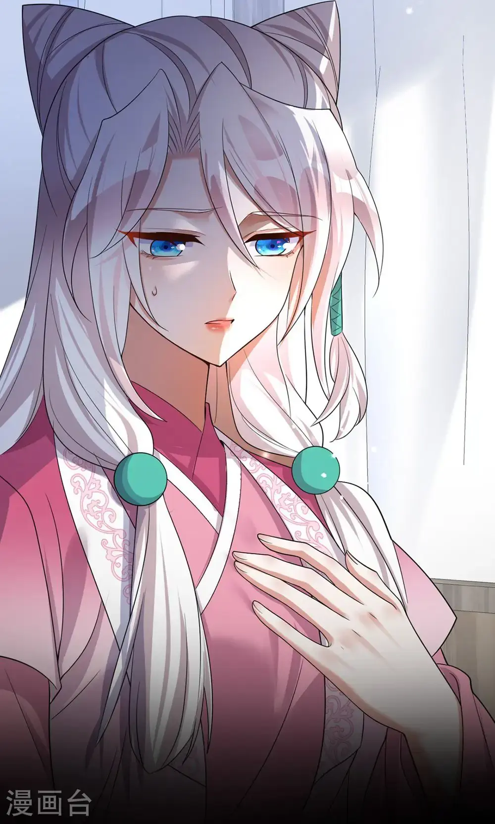 第205话 日子不多了30